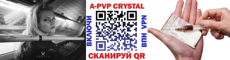 наркотики  Алагир  APVP кристаллы 