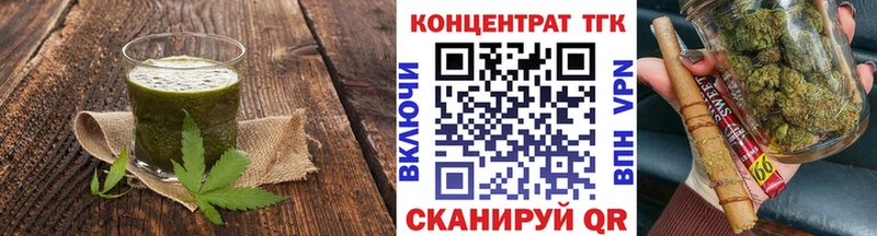 Cannafood марихуана  Алагир 
