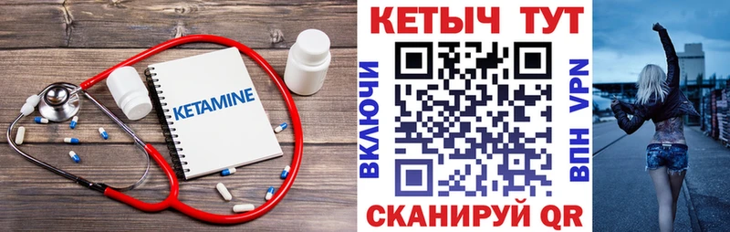 купить наркоту  Алагир  ОМГ ОМГ вход  Кетамин ketamine 