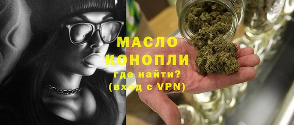 бутират Нея