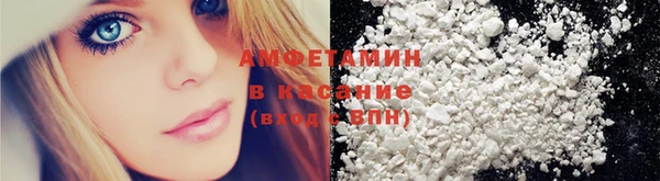 сатива Абинск