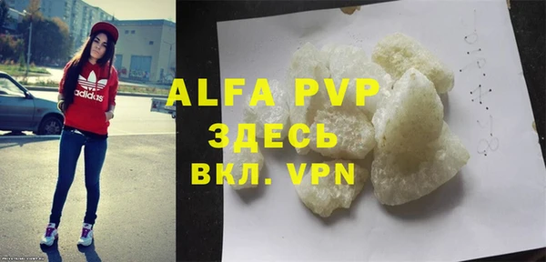 молекула духа Абаза