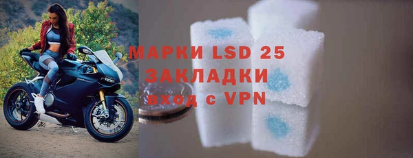бутират Нея