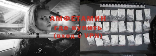 мефедрон Абдулино