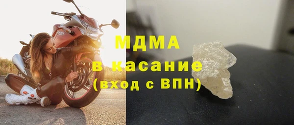мефедрон Абдулино