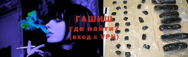 сатива Абинск