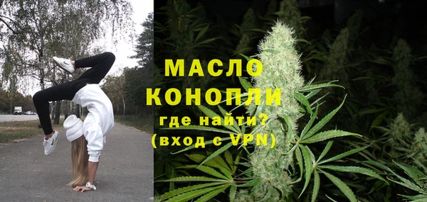 бутират Нея