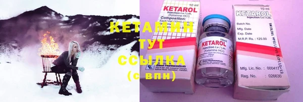 синтетический гашиш Нефтекумск