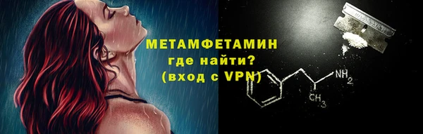 Альфа ПВП Нефтегорск