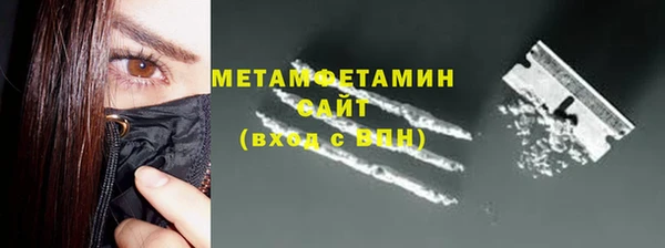 молекула духа Абаза