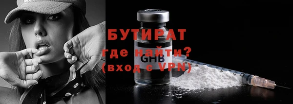 сатива Абинск