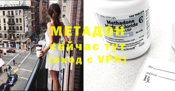 молекула духа Абаза