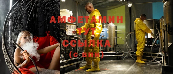 Альфа ПВП Нефтегорск