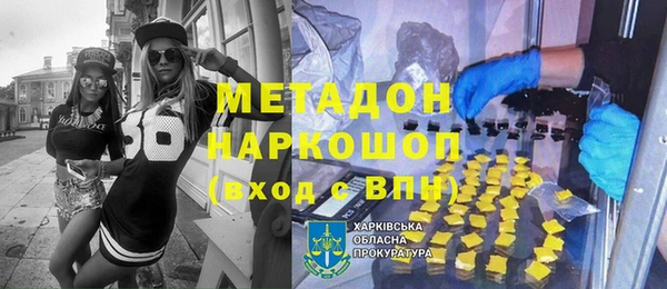 молекула духа Абаза