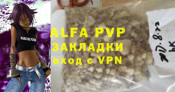 молекула духа Абаза