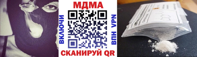 купить   Алагир  МДМА молли 
